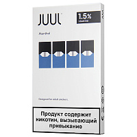 Картриджи для Juul (Bold Menthol) 0.7 ml 18mg (В упаковке 4 картриджа) (М)