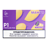 Elf Bar P1 Pre-filled Pod 2ml (Манго) (М)