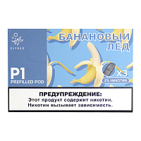 Elf Bar P1 Pre-filled Pod 2ml (Банановый Лед) (М)